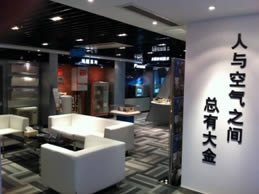 大金温州展厅-2