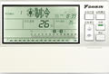 统一开关器 DCS301B611